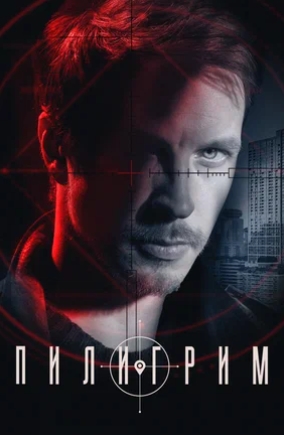 Чем заканчивается сериал 